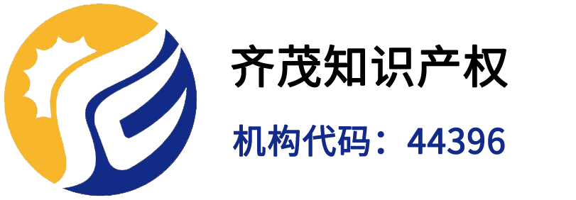 齐茂logo 齐茂logo